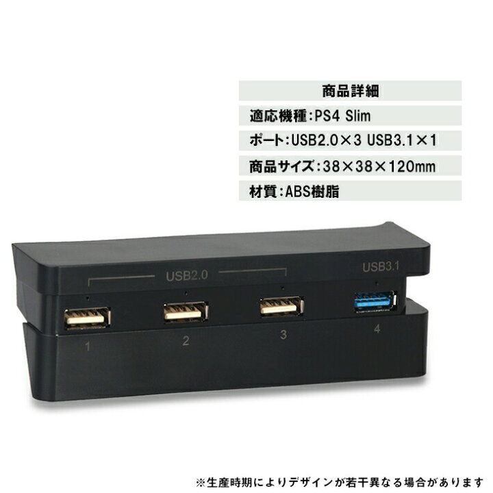 楽天市場】プレイステーション4 Slim用 （CUH-2000シリーズ）一体型 