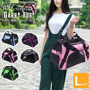 ܂肽 \tgL[ V_[obO  L yLTCY×5J[z | ^  2WAY ^ ω׏d6Kg s24.5cm × 52cm × 33m |[^u o ybgObY