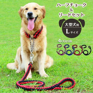 犬 首輪 ハーネス リード付きの人気商品 通販 価格比較 価格 Com