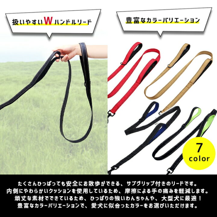 最大97%オフ! 犬 2頭引き 延長リード 伸縮性 反射板付き 普段のリードに装着 ダブルリード デュアルリード タイプ www.misscaricom.com 最大97%オフ! 犬 2頭引き 延長リード 伸縮性 反射板付き 普段のリードに装着 ダブルリード デュアルリード タイプ www.misscaricom.com