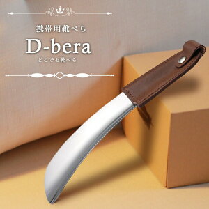 gїp Cׂy؂ȕւ̃v[gɁz jp Zׂ V[z[uǂłCׂ D-berav