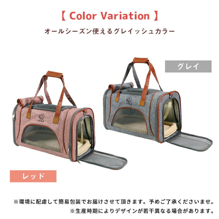 楽天市場】犬 猫 ボストンバッグ ペットキャリー【ZooBag 全2色】4WAY 