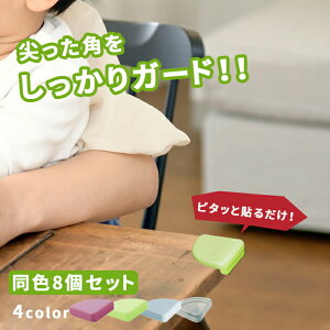 炩R[i[K[h y8Zbg  ܂ޑS4FzPCVf NA p Z[teB[ObY xr[K[h Ԃ PKh~pi