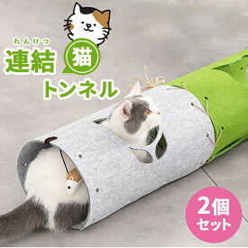楽天市場 ネコパンチ おもちゃ 猫用品 ペット ペットグッズの通販