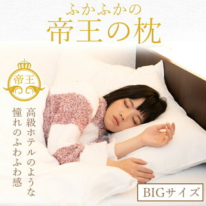 ӂӂ  zedl 鉤̖  Rbg 45cm×75cm   ܂ s[ 傫 炩 bNX