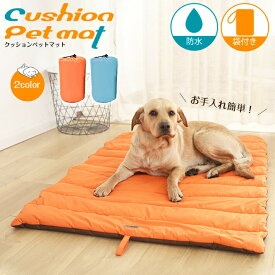 楽天市場 屋外 マット 犬の通販