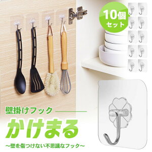 フック シール 強力 その他のキッチン雑貨 消耗品の人気商品 通販 価格比較 価格 Com