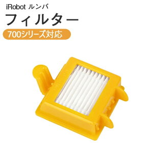 �A�C���{�b�g iRobot Roomba �����o ��p �t�B���^�[�i700�V���[�Y �Ή��j ��|��