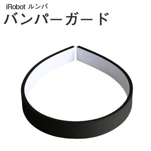 �����o ��p iRobot Roomba �A�C���{�b�g �o���p�[�K�[�h �N�b�V�����K�[�h �i500�V���[�Y 600�V���[�Y 700�V���[�Y 800�V���[�Y 900�V���[�Y �S�V���[�Y�Ή��j �Ռ��z�� �L�Y�h�~�ɁI ��|��