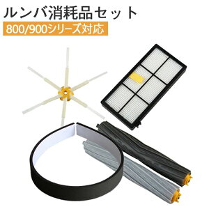 y 7_ZbgzAC{bg o p Օi |2{^Cv iRobot Roomba  i800V[Y 900V[Y Ήj GbWN[jOuV 6A[ GAuV tB^[ op[K