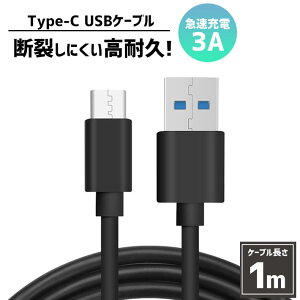 ^Cvc P[u }[d3A { f[^] 1m ϋv PCVf [d ^Cvc - USB2.0 fɂ iPhone11 Android