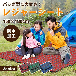 ܂肽 W[V[g h yS3Fz^т₷TCY 180cm×150cm obO^ OK AEghA sNjbN