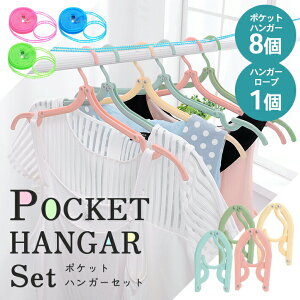 Zbg 󃍁[v ×1 { ܂݃nK[ ×8 y5m^3F×4Fz nK[[v |PbgnK[ nK[Xgbv