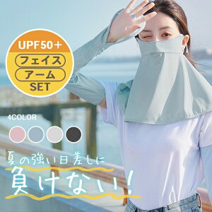 @\ A[Jo[ w܂  A[Jo[ uvJbg X}zOKyS4FzʋC fB[X 悯   UPF50{