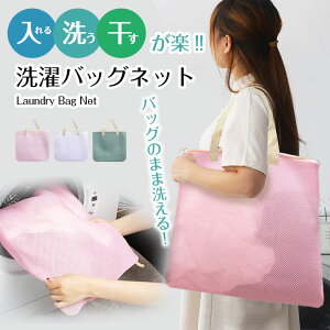 lbg obO^ ̂܂ܐ􂦂 yS3Fz傫 45cm×38.5cm h[obO bVobO ߗޓ ې