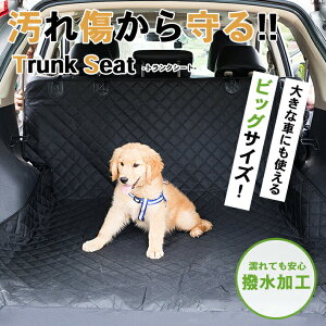 �g�����N�V�[�g �ėp �y��2m×��1.3m �����Ղ�傫���T�C�Y�z ���� ���Q�b�W�}�b�g �h���C�u�V�[�g �J�[�V�[�g �ב�}�b�g �J�o�[ ����h�~