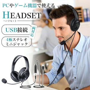 wbhtH }CNt usb XeI~jWbN Ή wbhZbg  PCڑ Q[@ڑ IC [g[N