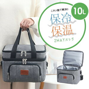 ۉobO ۗobO 2way 10L `obO ٓ Rh~ N[[obO ܂肽 t@Xi[ RpNg  2i y fM W[
