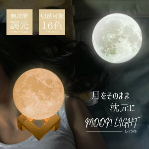 Ɩ   Cg y16F؂ւ iKz Rt USB[d ԐڏƖ iCgCg [Cg IuWF  LED Mtg v[g