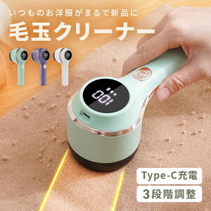 ыʎ yS3Fz ыʃN[i[ d R[hX [d USB typeC 6n n߂Ȃ  