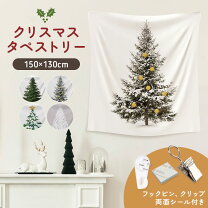 楽天市場】130cm（クリスマスツリー｜クリスマス）：パーティー 