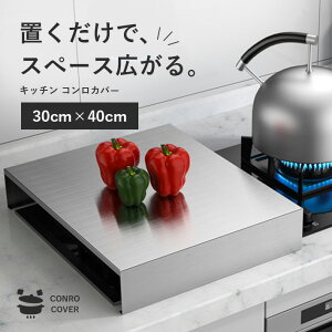 R Jo[ Ƒ 40cm XeX Lb` 䏊 ͂ K[h l炵 KXWJo[ ȐƑ