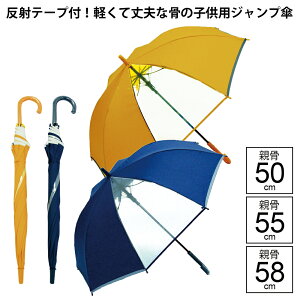 XN[P y  v  OXt@Co[ LbY WvP w J JP qp P AeC w|W[P F F e50cm e55cm e58cm q j̎q ̎q w 