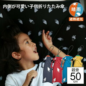 P qp P ܂肽ݎP 392 plusm PARABURELLA n LbYAu Jp ܂ݎP SՌ n ՔMՌ UVJbg OJbg KIDS w w q JP e50cm  w