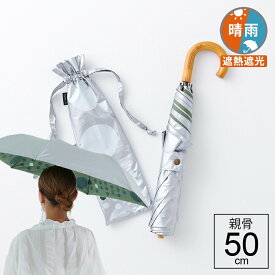 傘 日傘 晴雨兼用傘 遮熱遮光 392 plusm PARABURELLA MIDDLE MINI 50 マルシルバー 折りたたみ傘 無地 完全遮光 生地 遮熱 遮光 UVカット 雨傘 親骨50cm サンキューニ UMBRELLA 涼しい 傘専門店 2024年新作