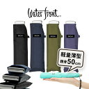 折りたたみ傘 軽量 傘 超薄型 50センチ ポケフラット50 Dカラー 無地 シルバー手元 薄くて軽い 折り畳み傘 男性 女性 子供 メンズ レディース キッズ 雨傘 ウォーターフロント コンパクト 親骨50cm ダークカラー waterfront 傘専門店