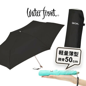 P F ܂肽ݎP ^ y EH[^[tg |Ptbg50 BJ[ n Vo[茳 ܂ݎP y Y fB[X F JP e50cm uh waterfront GKB-3F50-UH-8T 