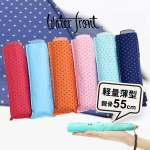  傫 hZp܂肽ݎP 55Z` |Ptbg55 v`Gg[ Čy RpNg ܂ݎP y P ^ EH[^[tg fB[X LbY wN w