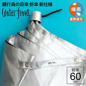 yŒZI365oׁzP   JpP X|[cϐ 傫 P Jp ܂肽 P SՌ n ՔM EH[^[tg 唻 e60cm s̓P Y JP \V