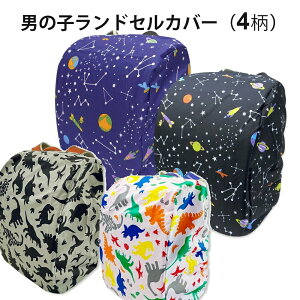 �y�ŒZ���I����365���o�ׁz���w�� �J�� �J �t���J�o�[ ���C���J�o�[ �J�J�o�[ �����h�Z���J�o�[ ���C���O�b�Y Zazzy Zaps ���� �����h�Z���ی� �S���d�l ���Ԃ��� ����h�~ �ȒP���E �����b�N�J