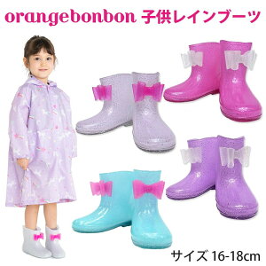 C w J LbY Vf Cu[c {  w qp ̎q 킢  16cm/17cm/18cm uh IW{{ A[YA[~[[h CV[Y 