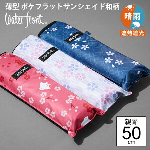  JpP P   ܂肽 P Jp y ܂肽ݎP y SՌ n ՔM F茳 EH[^[tg |Ptbg50 TVFCh a e50cm UVJbg 