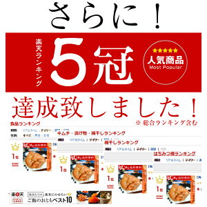楽天市場 秋の超特大sale 美味しい梅干で日本を元気に 4年連続グルメ大賞 楽天ご飯のお供ランキング1位 送料無料 訳ありみかん蜂蜜梅750g 約25粒 45粒程 塩分約5 食品 梅干し 紀州南高梅 はちみつ梅 南高梅 わけあり バニリン 紀州のおいしい梅干し屋さん梅美膳