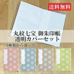 yz ۖ䎵 Jo[Zbg \ PP\  VbN ֕ ܖ{ 󏄂 [