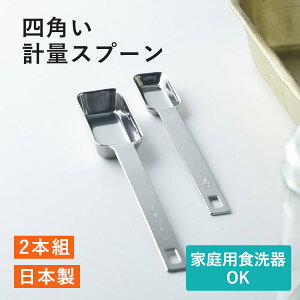 lpvʃXv[ 傳  2{g XeX 肫w { [