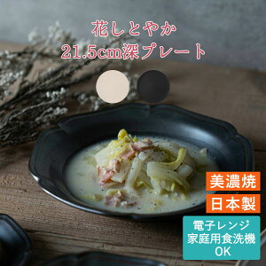 ԂƂ₩ 21.5cm[v[g ybV m[ { Z mH  z