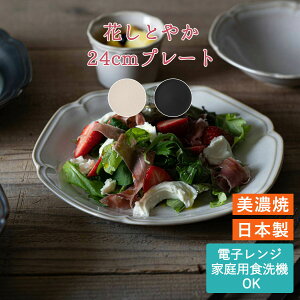 ԂƂ₩ 24cmv[g ybV m[ { Z mH  z