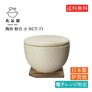 yzJ    NCT-71 Ђ ۑe Lb`pi ɉ { z