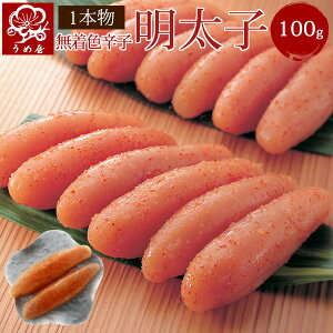 Fhqq@100g@q@߉@@Mtg@v[g@񂹃O@Hi@Hו @蕨@j@@hqq@炱@F@߂񂽂@ς薾q