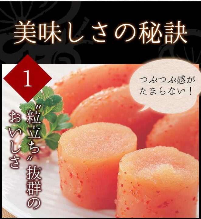 2021人気の 味噌明太子 300g 明太子 うめ屋 福岡 ギフト プレゼント お取り寄せグルメ 贈り物 内祝 贈答 辛子明太子 たらこ 味噌 変わり明太子 食品 食べ物 ギフト プレゼント 通販 味噌明太子 切大 300g (SK3)明太子 うめ屋 福岡 ギフト プレゼント お取り寄せグルメ 贈り物 内祝 贈答 辛子明太子 たらこ 味噌 変わり明太子 食品 食べ物 ギフト プレゼント