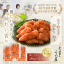 送料無料　無着色 辛子明太子 切子　840g（ 280g×3個）明太子　切子　うめ屋　福岡【あす楽対応】