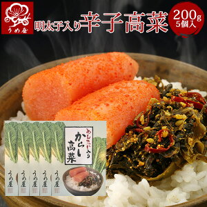 ߂񂽂肩炵 200g@×@5Zbg@q@߉@@p@߂񂽂@hq؁@炵؁@Hi@Mtg@v[gyyΉz