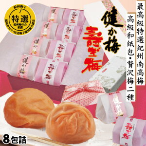  I IB 썂~ 8 lߍ킹 ~ 12E悬~ 5  ݂͂~ 2 a  N O v[g Mtg j Hׂ Hה