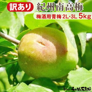 �y�󂠂�z�~���E�~�W���[�X�p 3L 5kg �L�Y����~ ���� 3L�������� �I�B�݂Ȃ׎Y ���~ �I�B �썂�~ �a�̎R �썂 �~ �Y�n���� �\��̔�