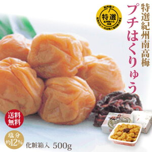  I IB썂~ ݂Ȃ׎Y ~ v`͂イ 500g ϔ 12 Ɣ~Y  썂~ a̎R ݂Ȃ ~ 