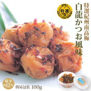 I IB썂~ ݂Ȃ׎Y ~  100g ȈՕ 12 Ɣ_Y  썂~ a̎R ݂Ȃ ~